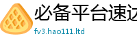 2025新门正版免费资本含7777788888管家婆老家凤凰